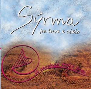 La copertina del nostro CD